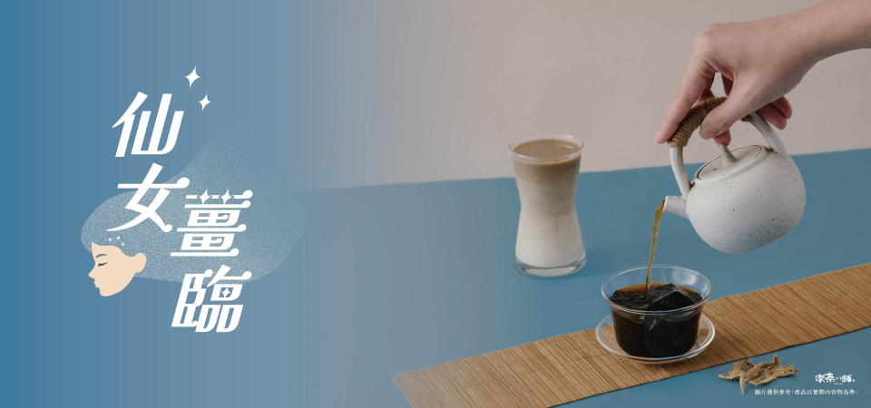 20251111-薑_彈跳訊息 20251111-薑_彈跳訊息