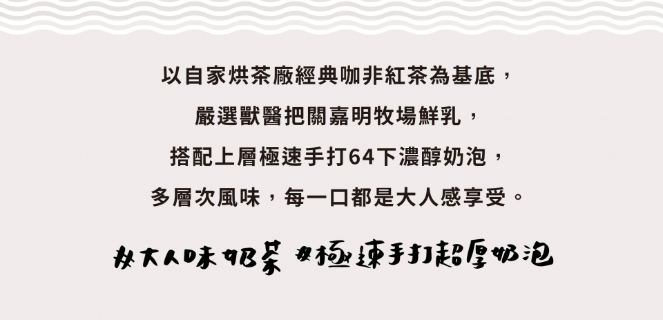 20201215-官網更新-06 20201215-官網更新-06