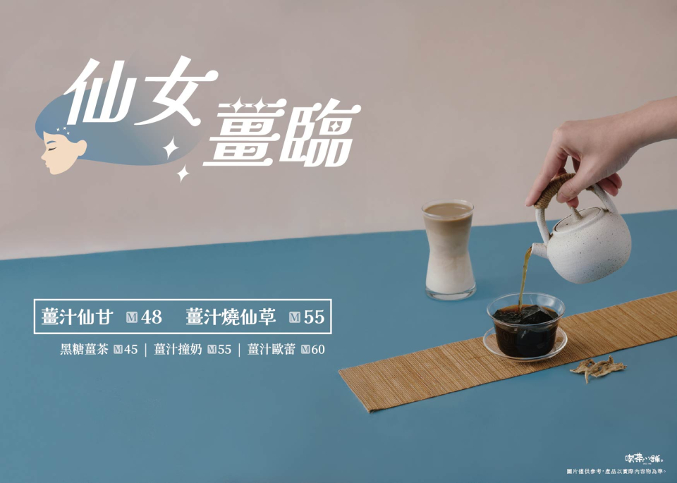 20251111-薑_活動新訊