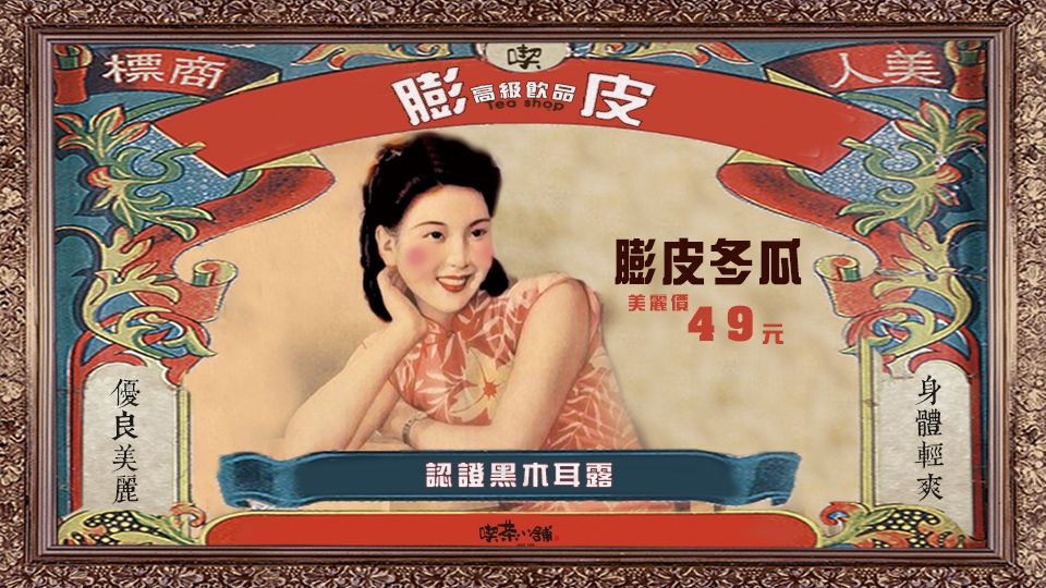 _膨皮冬瓜a5dm_官網首頁 _膨皮冬瓜a5dm_官網首頁