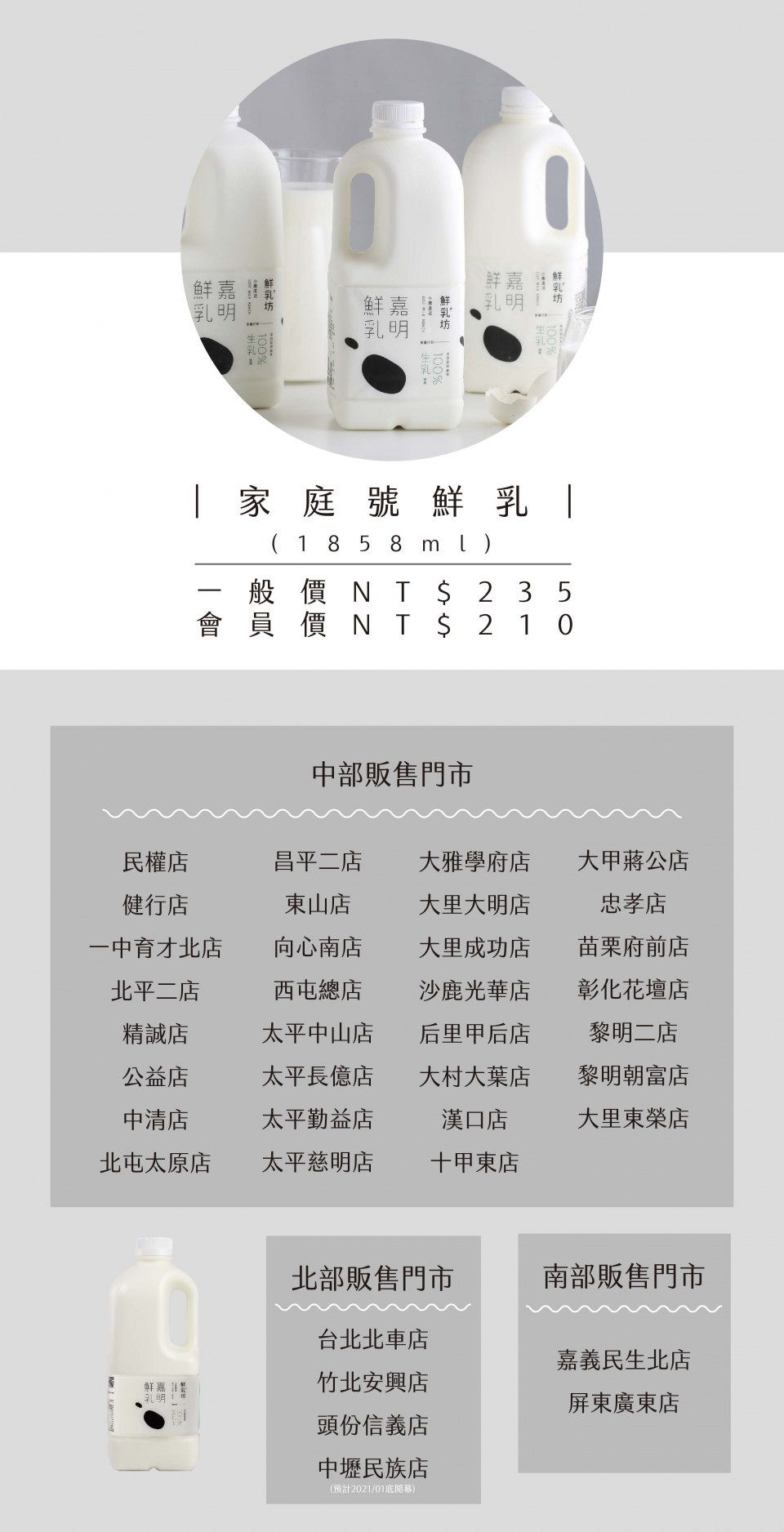 20201127-官網更新-03 20201127-官網更新-03