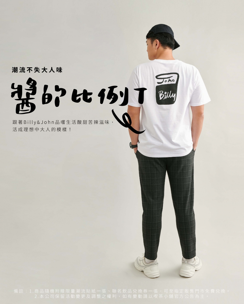 20201227-官網更新-03 20201227-官網更新-03