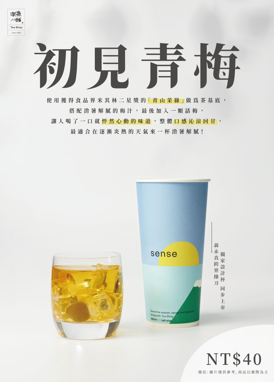 20210406-活動新訊-內文圖-3 20210406-活動新訊-內文圖-3
