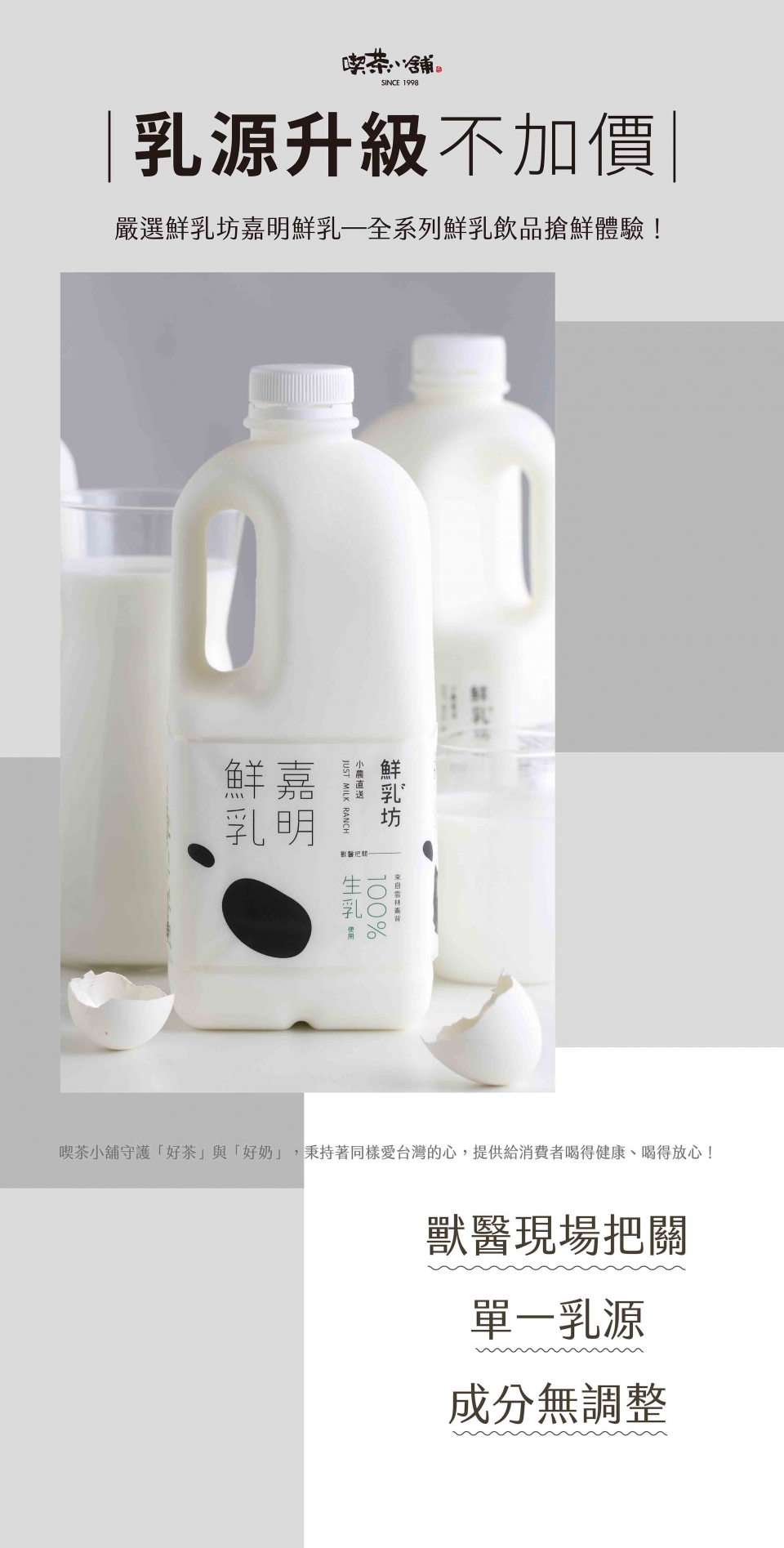 20201127-官網更新-04 20201127-官網更新-04