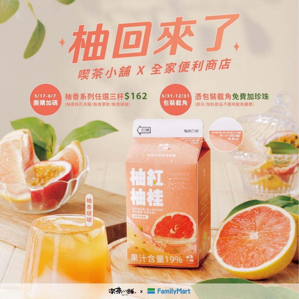 EDM(票券.備註放在貼文)_工作區域 1 EDM(票券.備註放在貼文)_工作區域 1