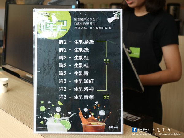台中 美食 喫茶小舖 神秘新品再一發 哞2 生乳系列新上市 全系列八種選擇 台中限定14間門市搶先發售 內附14間門市資訊 8 25起還有扭蛋機活動 喫茶小舖